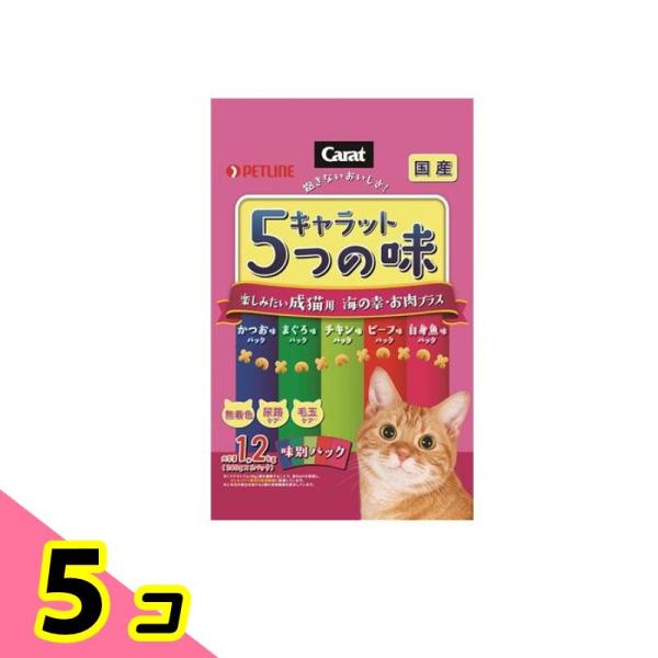 キャラット・5つの味 楽しみたい成猫用 海の幸・お肉プラス 1.2kg 5個セット