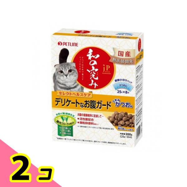 JPスタイル 和の究み セレクトヘルスケア デリケートなお腹ガード 25g× 8袋入 (=200g)...