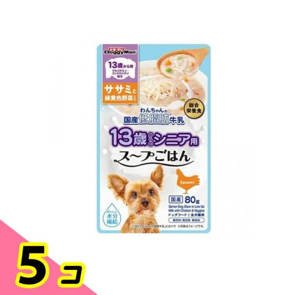 ドギーマン 13歳から用 わんちゃんの国産低脂肪牛乳スープごはん ササミと緑黄色野菜入り  80g ...