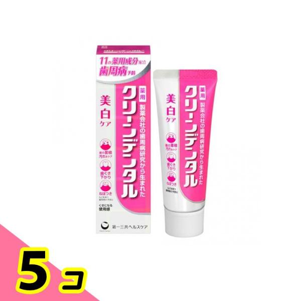 クリーンデンタル 美白ケア 薬用歯みがき 50g 5個セット