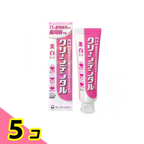 クリーンデンタル 美白ケア 薬用歯みがき 100g 5個セット