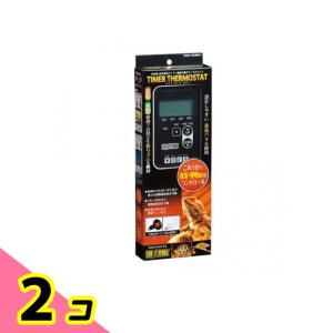 GEX EXO-TERRA(エキゾテラ) タイマーサーモ RTT-1 1個入 2個セット