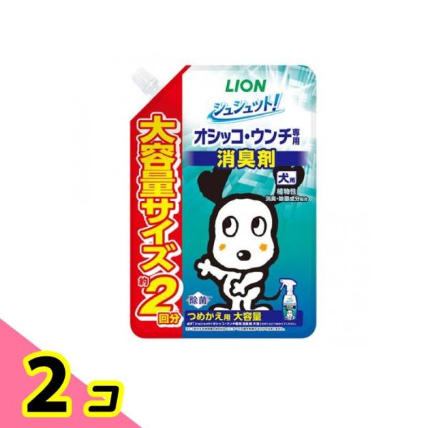 ライオンペット シュシュット! オシッコ・ウンチ専用 消臭剤 犬用 480mL (詰め替え用 大容量...