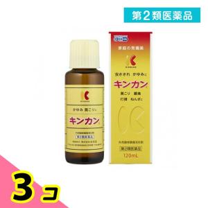 第２類医薬品キンカン 120mL 3個セット｜minoku-beauty