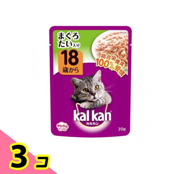 カルカン(kalkan) パウチ 18歳から まぐろ たい入り 70g 3個セット