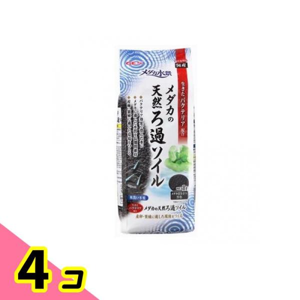 GEX メダカ水景 メダカの天然ろ過ソイル 1L 4個セット