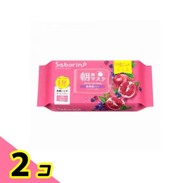 サボリーノ 朝用マスク 目ざまシート 完熟果実 高保湿タイプ N 30枚入 2個セット