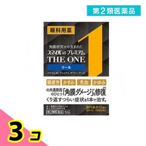 第２類医薬品 スマイル40 プレミアム THE ONE(ザ ワン) クール 15mL 3個セット