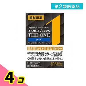 第２類医薬品 スマイル40 プレミアム THE ONE(ザ ワン) クール 15mL 4個セット