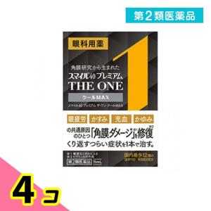 第２類医薬品 スマイル40 プレミアム THE ONE(ザ ワン) クールMAX 15mL 4個セット