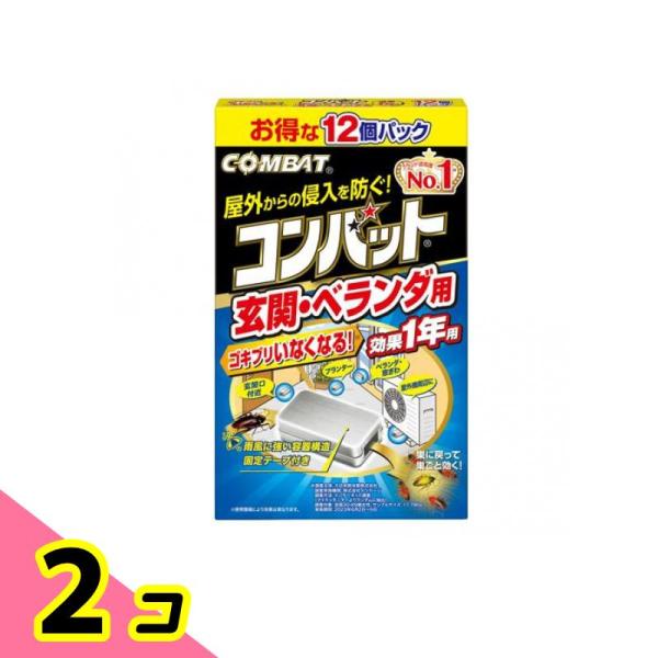 KINCHO コンバット 玄関・ベランダ用 1年用 12個入 2個セット