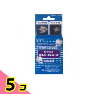 JPD エルバージュエース 観賞魚用 計量スプーン付 10g (5g×2) 5個セット