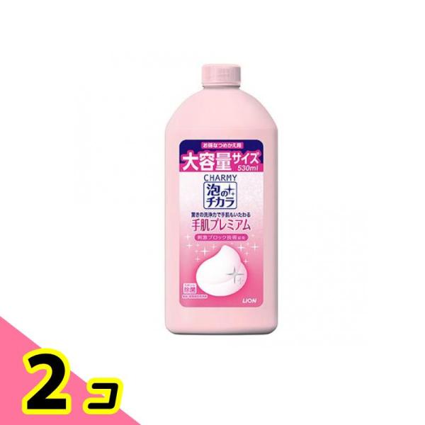 CHARMY(チャーミー) 泡のチカラ 手肌プレミアム 530mL (詰め替え用) 2個セット