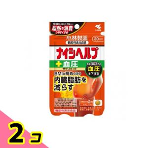 ナイシヘルプ +血圧 約30日分 内臓脂肪と血圧対策に ( 60粒入 )/ 小林