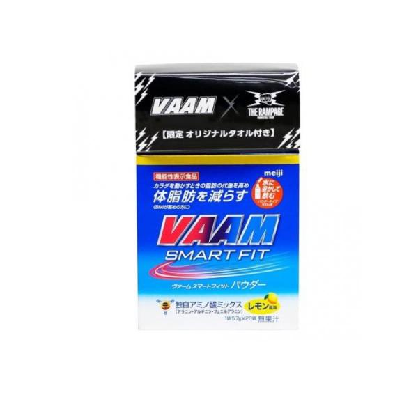 VAAM×THE RAMPAGE ヴァームスマートフィットパウダー レモン風味 5.7g× 20袋入...