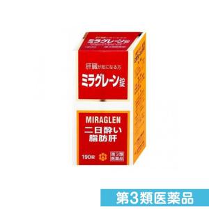 第３類医薬品日邦薬品工業 ミラグレーン錠 190錠 (1個)｜minoku-beauty