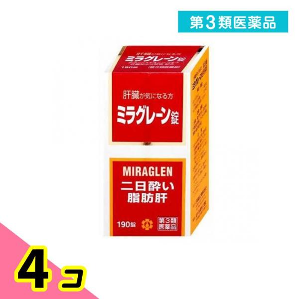 第３類医薬品日邦薬品工業 ミラグレーン錠 190錠 4個セット