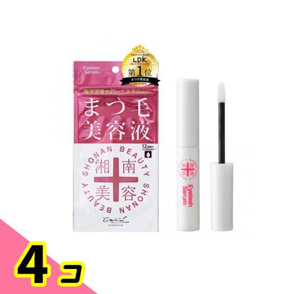 湘南美容まつ毛美容液 4mL 4個セット