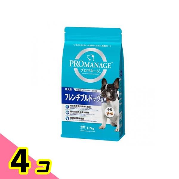 プロマネージ 犬種別シリーズ 成犬用 フレンチブルドッグ専用 1.7kg 4個セット