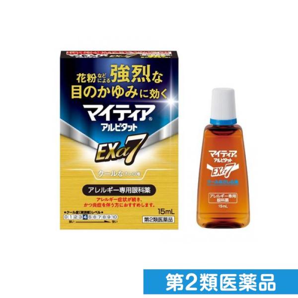 第２類医薬品マイティア アルピタットEXα7 クールタイプ 15mL (1個)