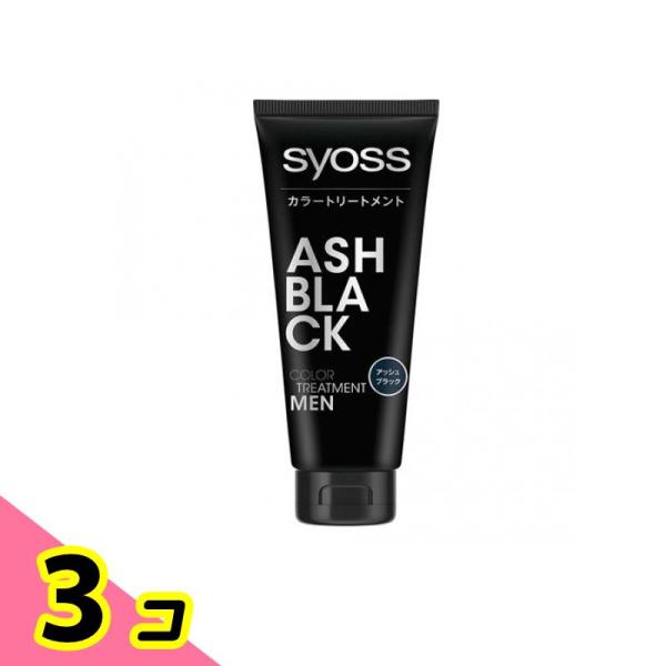 syoss(サイオス) カラートリートメント for MEN アッシュブラック 180g 3個セット