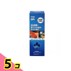 キョーリン Hikari(ヒカリ) 観賞魚用メチレンブルー液 250mL 5個セット