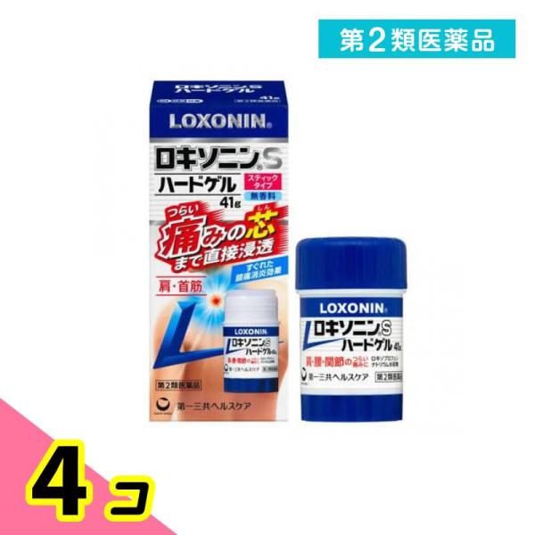 第２類医薬品 ロキソニンSハードゲル スティックタイプ 41g 4個セット