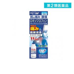 ロキトラッドＬ２の商品画像