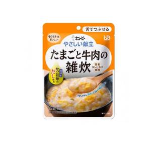 キユーピー やさしい献立 Y3-49 たまごと牛肉の雑炊 100g (1個)｜minoku-beauty