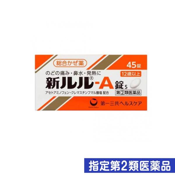 指定第２類医薬品新ルル-A錠s 45錠 (1個)