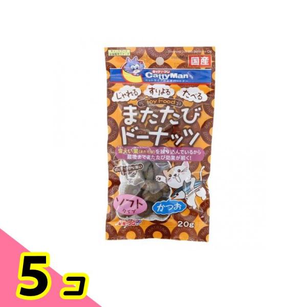 キャティーマン またたびドーナッツ ソフトタイプ かつお 20g 5個セット