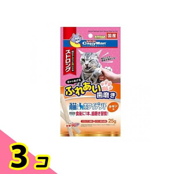 キャティーマン 猫ちゃんホワイデント ストロング チキン味 25g 3個セット