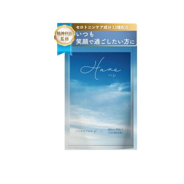 クーポン有 精神科医監修 セロトニン サプリ トリプトファン ネイチャーフォース Hare ハレ 3...