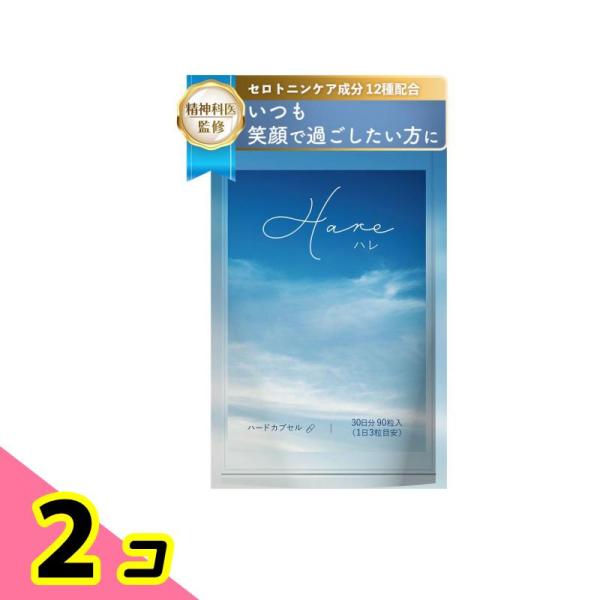 クーポン有 精神科医監修 セロトニン サプリ トリプトファン ネイチャーフォース Hare ハレ 3...