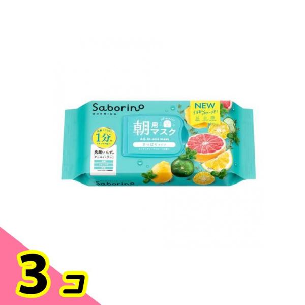 サボリーノ 朝用マスク 目ざまシート 爽やか果実のすっきりタイプ N 32枚入 3個セット