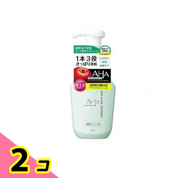 クレンジングリサーチ ホイップ クリアクレンジング  150mL 2個セット