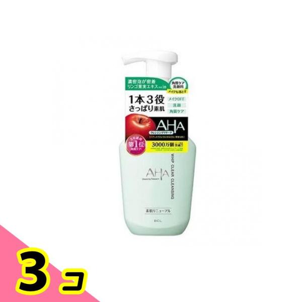 クレンジングリサーチ ホイップ クリアクレンジング  150mL 3個セット