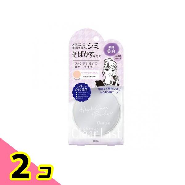 クリアラスト フェイスパウダー N 薬用美白オークル 12g 2個セット