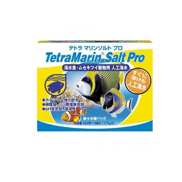 Tetra(テトラ) マリンソルト プロ 1.7kg (楽々水替パック 10L用 5袋入) (1個)