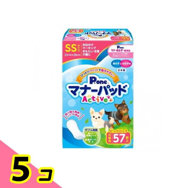 P.one 男の子&amp;女の子用マナーパッドActive 犬用 SSサイズ ビッグパック 57枚入 5個...