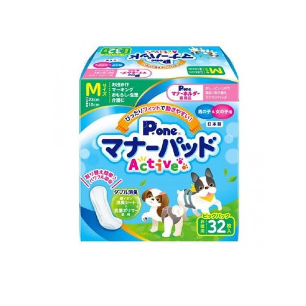 P.one 男の子&amp;女の子用マナーパッドActive 犬用 Mサイズ ビッグパック 32枚入 (1個...