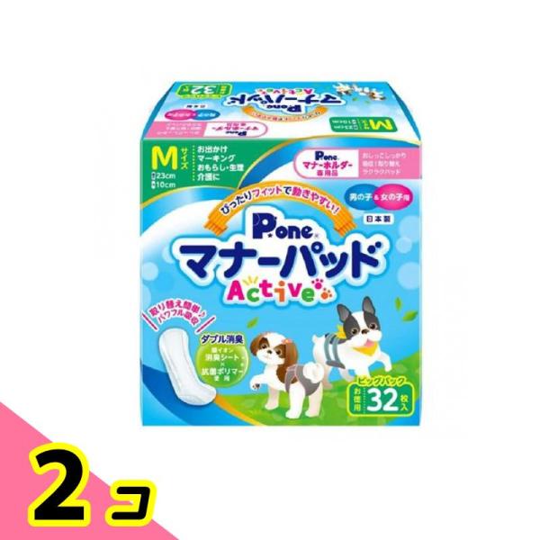 P.one 男の子&amp;女の子用マナーパッドActive 犬用 Mサイズ ビッグパック 32枚入 2個セ...