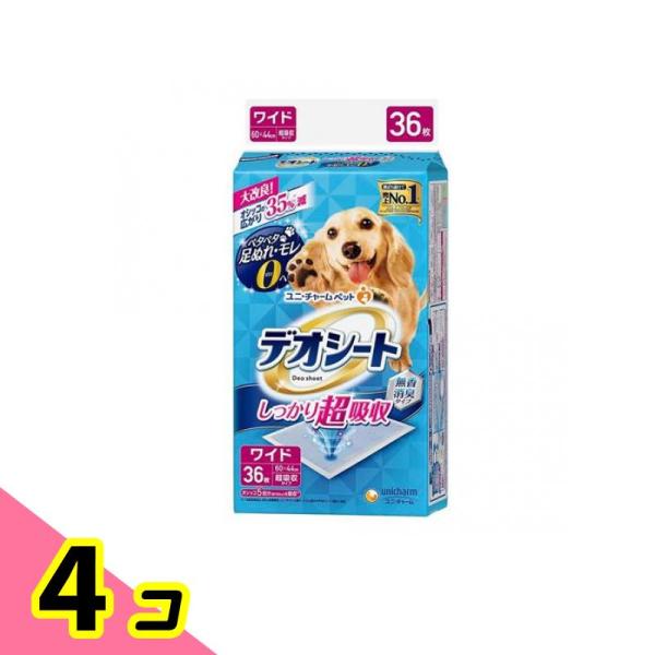 デオシート しっかり超吸収 無香消臭タイプ ワイド 36枚入 4個セット