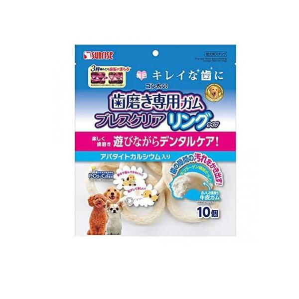 サンライズ 犬用 ゴン太の歯磨き専用ガム ブレスクリア リングタイプ 10個入 (1個)