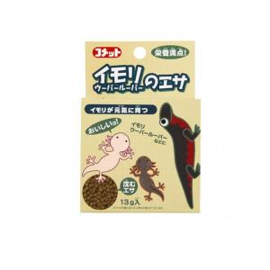 コメット イモリのエサ 13g (1個)