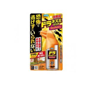 フマキラー ドラ ネズミバリア ワンプッシュ 30回分 (1個)
