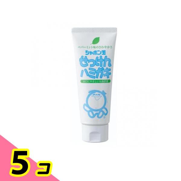 シャボン玉せっけんハミガキN 140g 5個セット