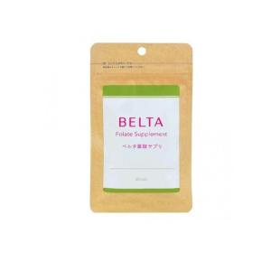 ベルタ 葉酸 サプリ BELTA 120粒 妊活 亜鉛 妊娠中 30日分 1か月分