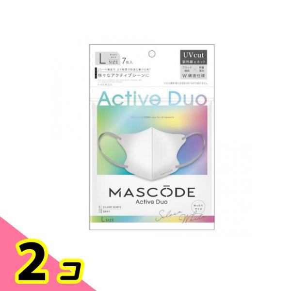 MASCODE マスコード 3Dマスク アクティブデュオ AD L 01シルバーホワイト×グレー紐 ...