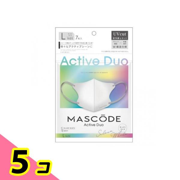 MASCODE マスコード 3Dマスク アクティブデュオ AD L 01シルバーホワイト×グレー紐 ...
